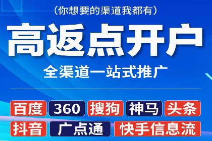 案例分享：如何提升百度推广效果