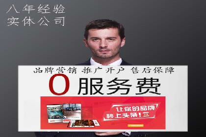 探索百度推广托管的奥秘：成功案例揭秘