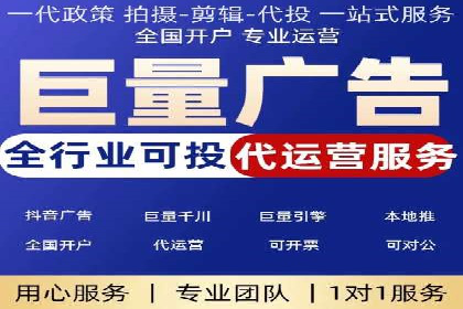 百度推广服务费投入与产出的艺术